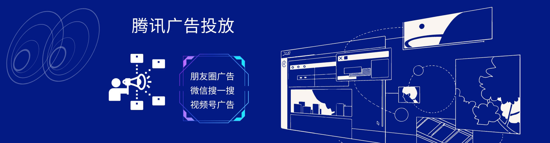 卢龙谷歌sem
