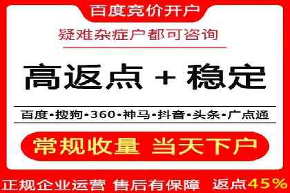 百度广告竞价实战：从失败案例中汲取经验